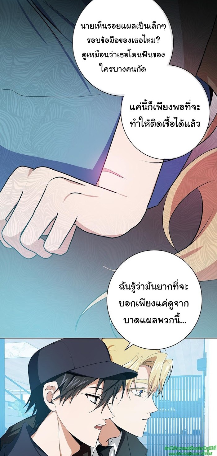 D AZE EP 9